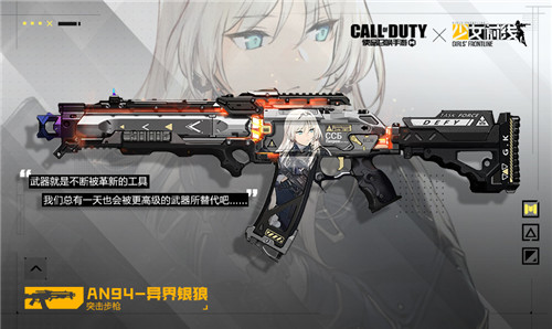 使命召唤手游异界银狼多少钱？异界银狼价格一览