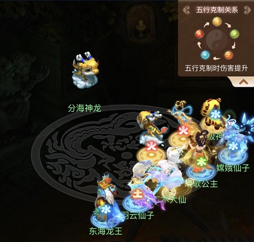 梦幻西游网页版蛟龙探海攻略大全，东海寻奇蛟龙探海打法攻略汇总