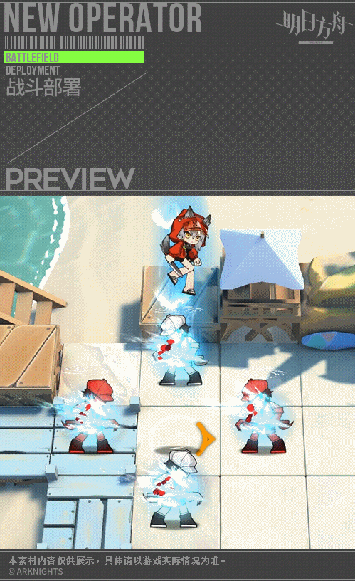 明日方舟红皮肤怎么样-明日方舟红泳装皮肤轻风LB01特效一览