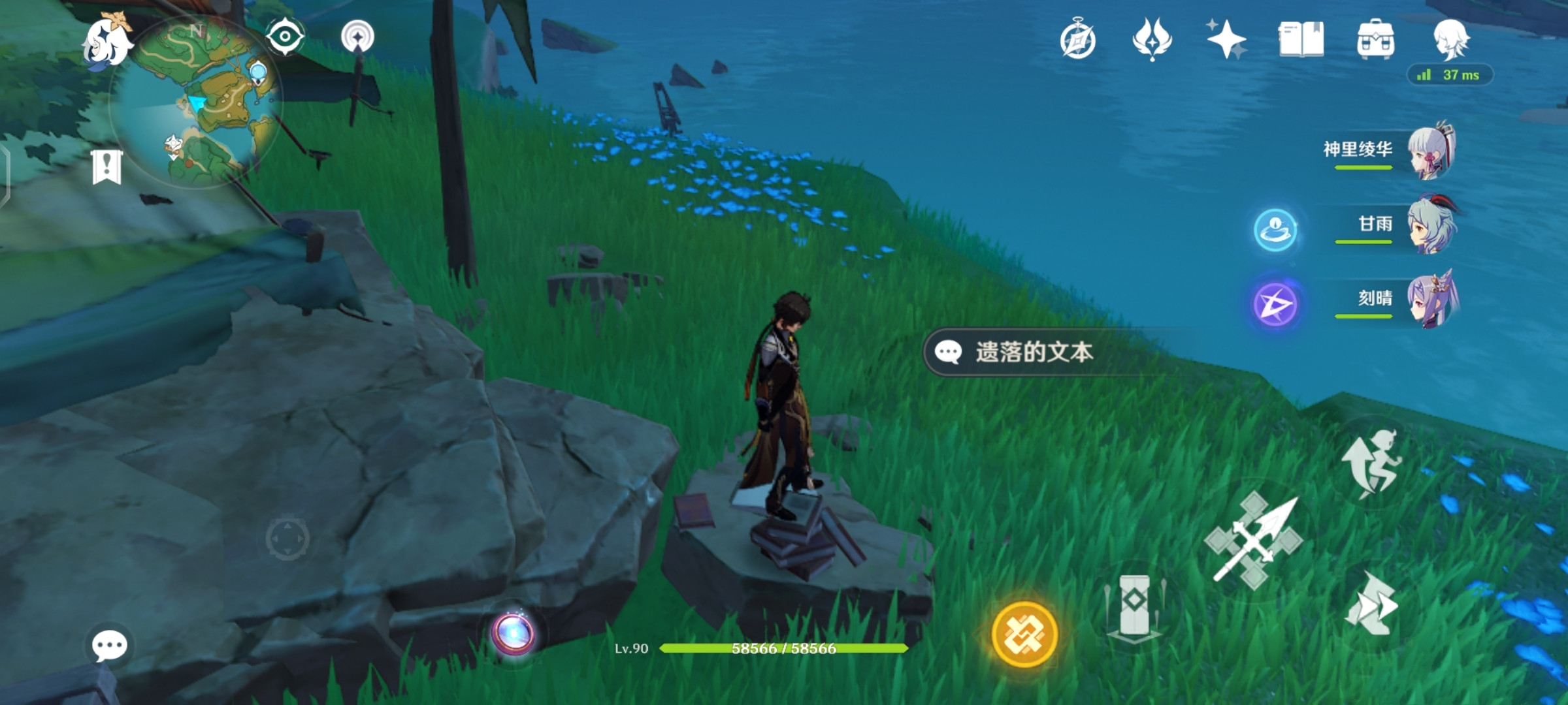 原神遗落的文本在哪里获取?
