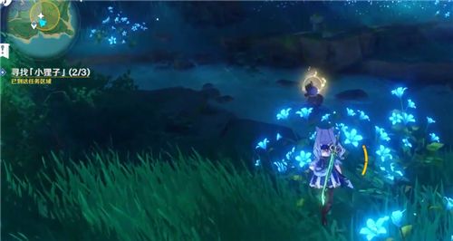 原神镇守之森小狸子在哪里