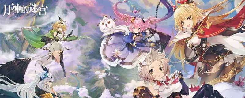 月神的迷宫怎么提升魔物等级-月神的迷宫如何提升魔物等级