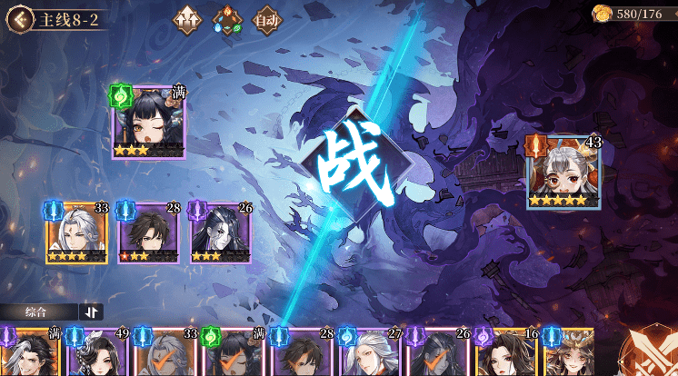 古剑奇谭木语人阵容搭配攻略大全 最强阵容搭配推荐攻略汇总