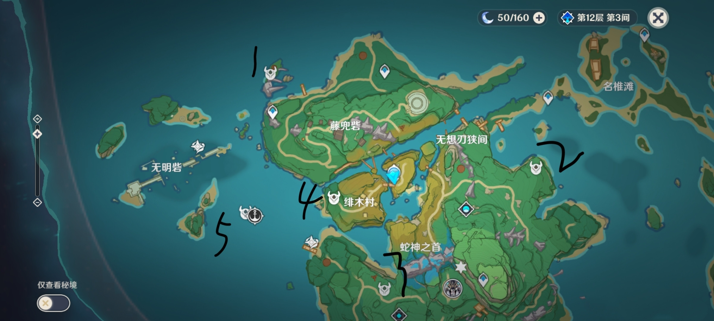 原神遗落的文本在哪里获取?