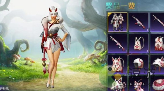 和平精英大荒异闻录多少钱