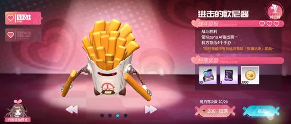 高能手办团进击的欧尼酱怎么打?进击的欧尼酱通关阵容站位攻略大全图片2