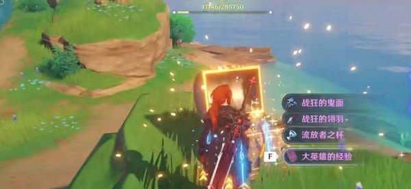 原神堇色之庭华丽宝箱怎么拿-原神堇色之庭华丽宝箱获取攻略