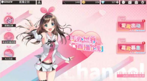 高能手办团进击的欧尼酱怎么打?进击的欧尼酱通关阵容站位攻略大全图片1