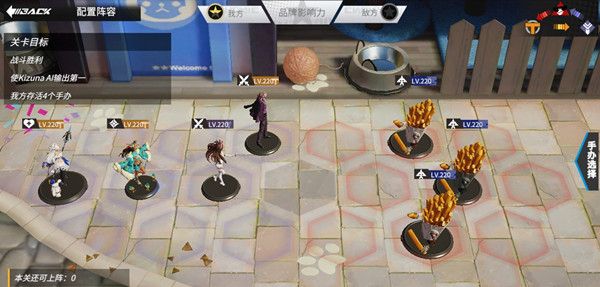 高能手办团进击的欧尼酱怎么打?进击的欧尼酱通关阵容站位攻略大全图片3