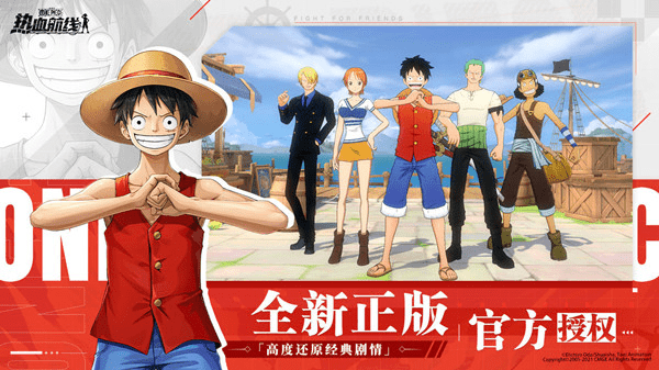 航海王热血航线夏日怪谈任务怎么打？夏日怪谈活动任务打法攻略图片2