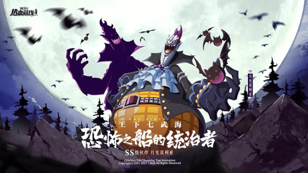 航海王热血航线夏日怪谈任务怎么打？夏日怪谈活动任务打法攻略图片1