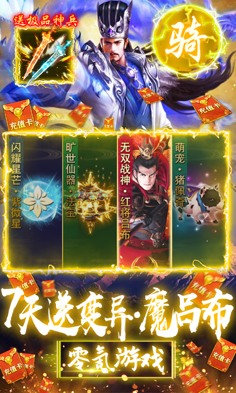 十大策略类游戏排行推荐