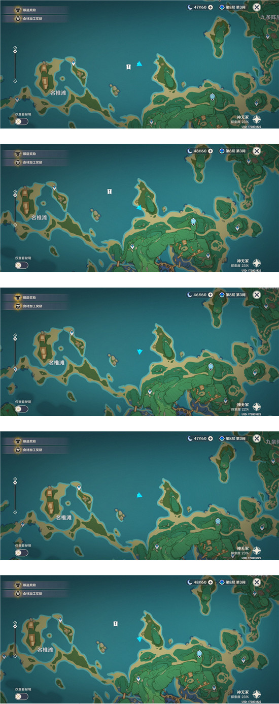 原神奇异的海螺位置在哪-原神奇异的海螺位置介绍