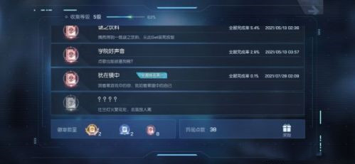 龙族幻想犹在镜中异闻任务怎么做？犹在镜中异闻任务完成攻略图片1