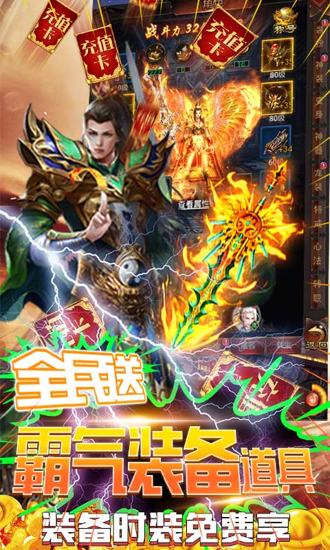 十大不充钱的手游排行榜