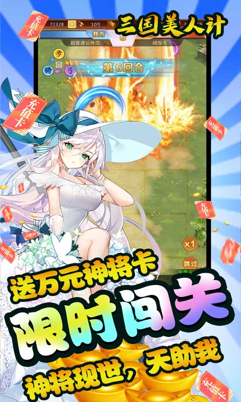 十大策略类游戏排行推荐