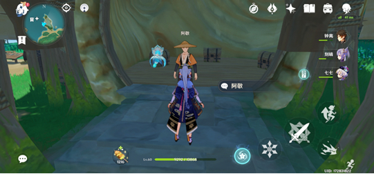 原神奇异的海螺宝箱里面有什么-原神手游中奇异的海螺宝箱里面有什么呢