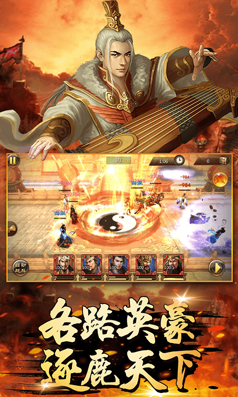 十大策略类游戏排行推荐