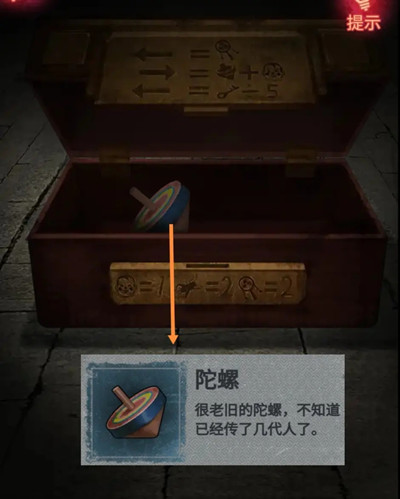 纸嫁衣2奘铃村第2章怎么过?