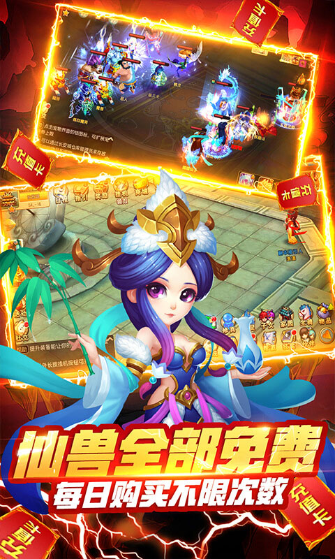 十大不充钱的手游排行榜