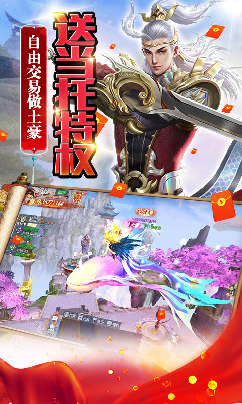 十大不充钱的手游排行榜