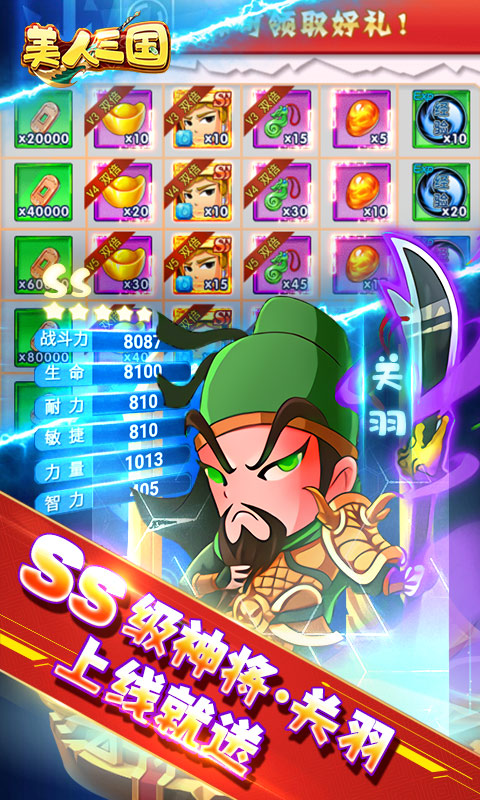 十大策略类游戏排行推荐