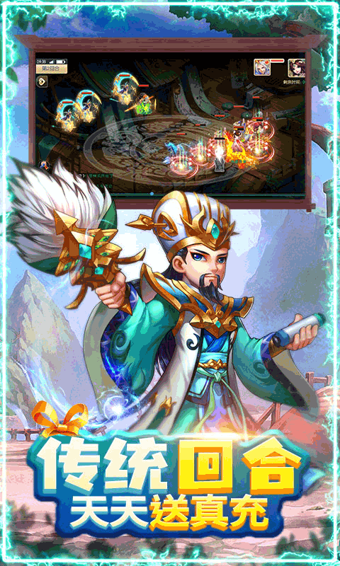 十大策略类游戏排行推荐