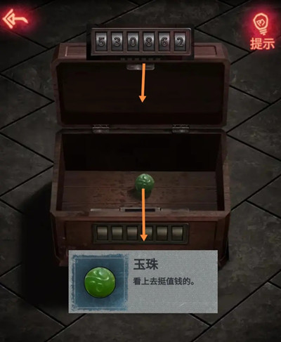 纸嫁衣2奘铃村第五章怎么过-纸嫁衣2奘铃村第五章攻略