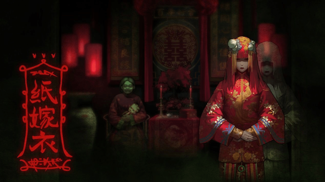 纸嫁衣2奘铃村第一章攻略大全 纸嫁衣2奘铃村第一章图文线索通关攻略汇总