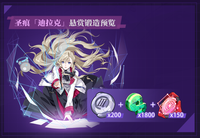 崩坏3爱莉希雅圣痕武器怎么搭配-粉色妖精小姐爱莉希雅角色培养攻略