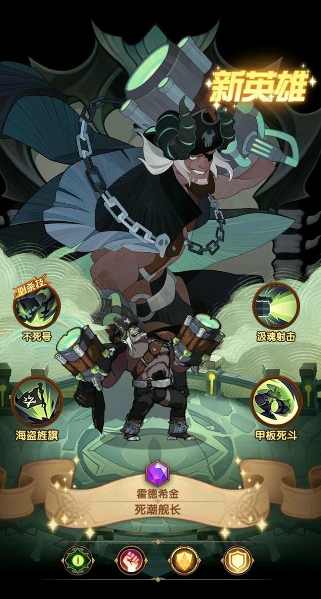 剑与远征最新兑换码8月2021永久可用：最新兑换码2021年八月大全图片2