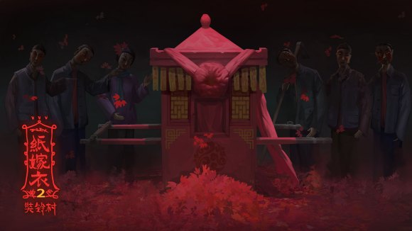 纸嫁衣2奘铃村第五章攻略：第五章葬铃视频攻略图片1