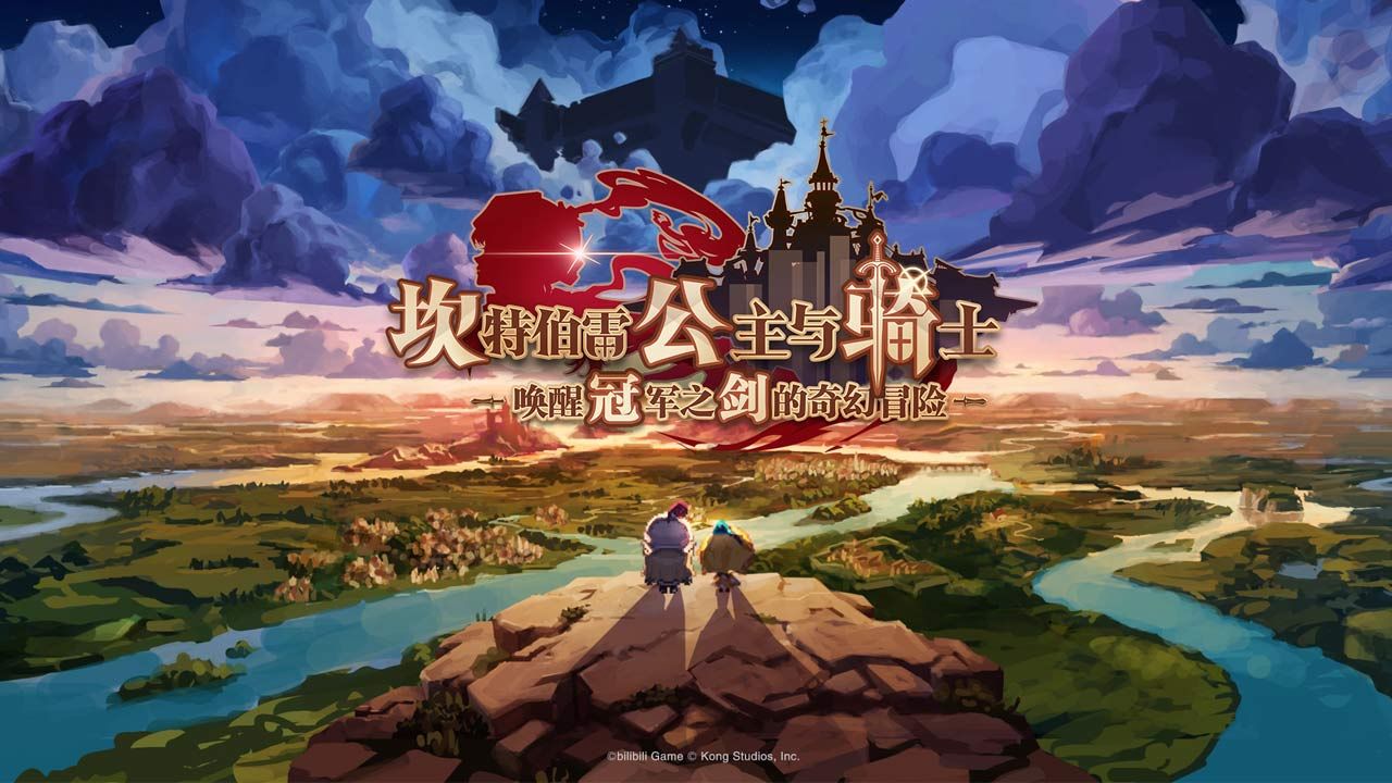 坎公骑冠剑8月兑换码是什么-8月兑换码最新汇总