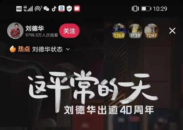 抖音夺冠红包活动怎么玩-夺冠红包活动玩法