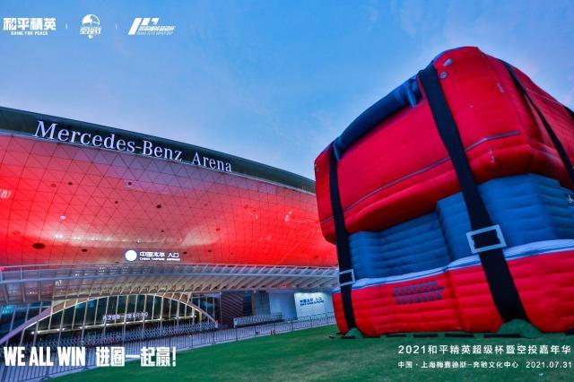 和平精英2021最新8月兑换码是什么-cdkey兑换码领取一览