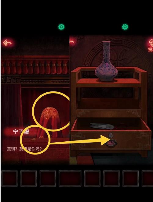 纸嫁衣2奘铃村结局是什么-全部章节解密流程一览