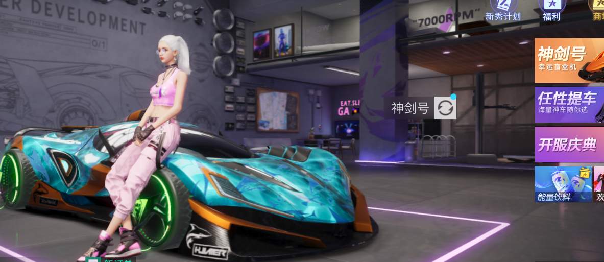 王牌竞速新图宝箱钥匙有什么用-新图宝箱钥匙作用介绍