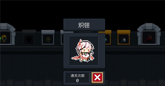 元气骑士隐藏宠物飞龙兑换码是什么-飞龙兑换码汇总