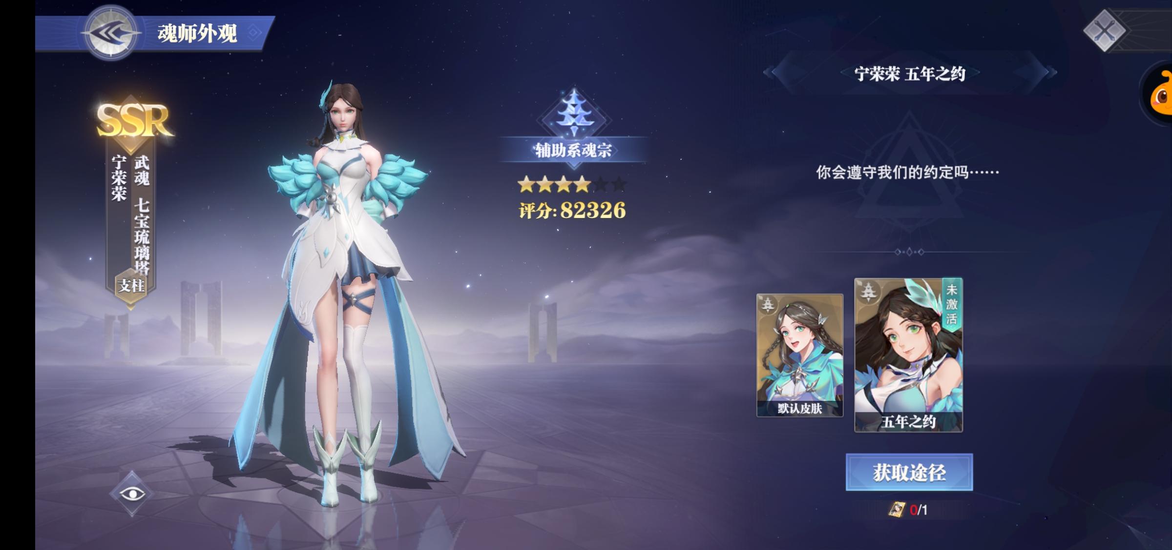 斗罗大陆魂师对决魂力怎么获取-魂力获取方法分享