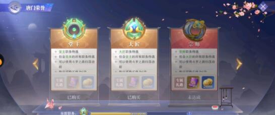 斗罗大陆魂师对决控制类魂师怎么培养-控制类魂师培养详解