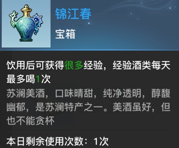 天谕手游侠盗怎么玩？侠盗新手玩法分享