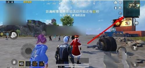 和平精英时空隧道在哪里-空隧道位置进入方法介绍