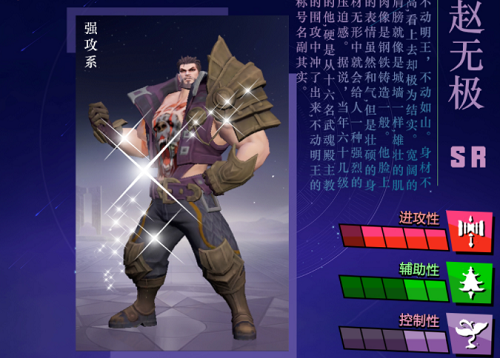 斗罗大陆魂师对决赵无极魂环搭配-斗罗大陆魂师对决赵无极魂环选择