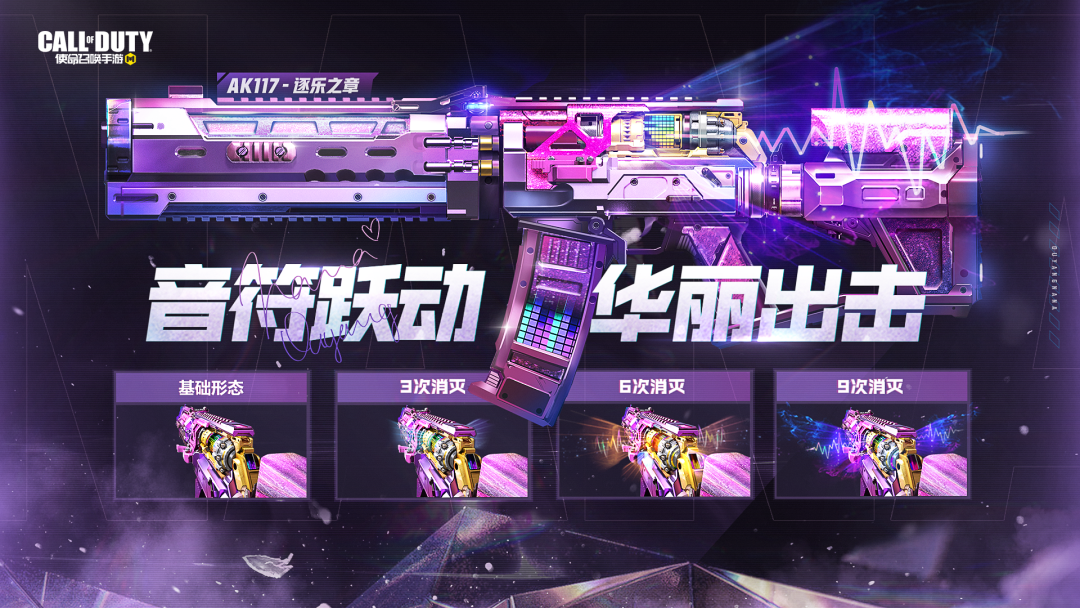 使命召唤手游逐乐之章转盘多少钱-使命召唤手游逐乐之章转盘价格