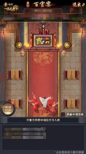 争驸马成国婿《一品官老爷》男版选秀重磅来袭