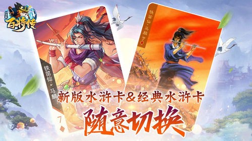 小浣熊百将传最强阵容是什么-最强阵容搭配方法一览