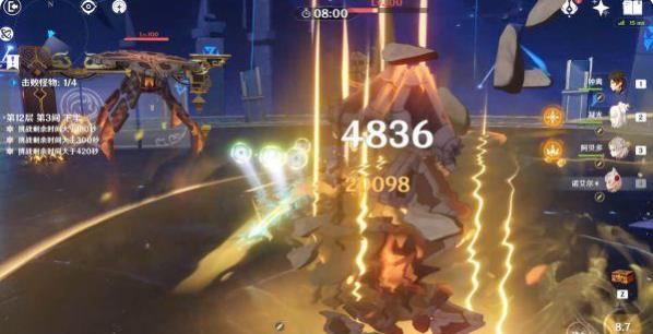 原神2.0深渊12层怎么过-2.0深渊12层满星通关方法