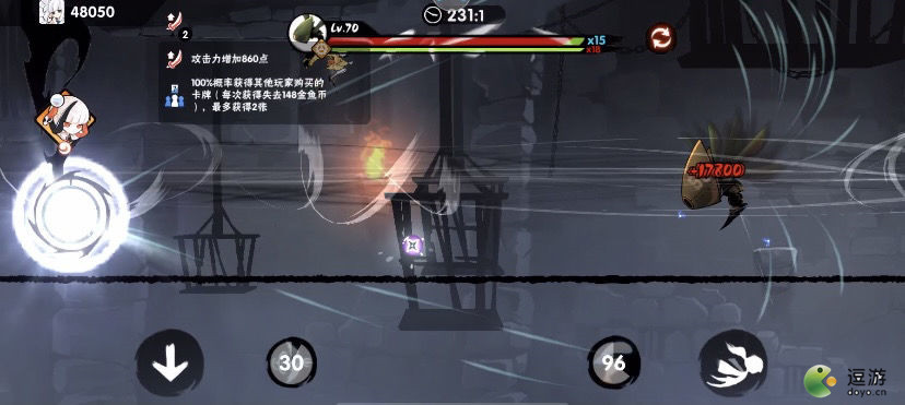 忍者必须死3伊鹤武器宝物选择推荐