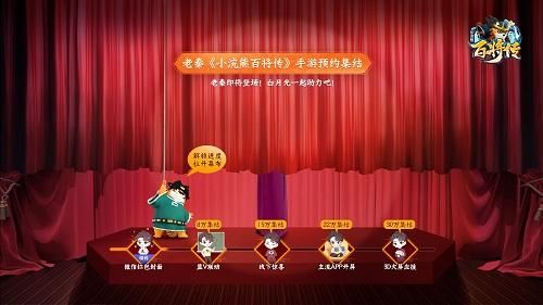 小浣熊百将传秦霄贤礼包码大全:秦霄贤专属兑换码分享图片1