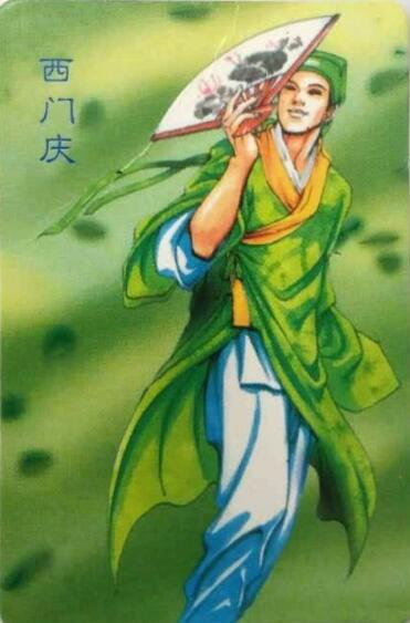 小浣熊百将传西门庆怎么样-小浣熊百将传西门庆优缺点详解